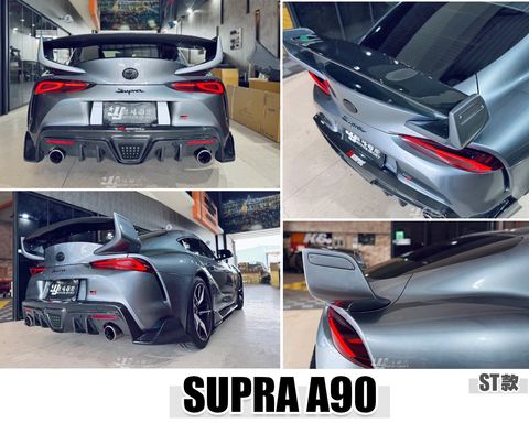 SUPRA A90 ST款 卡夢 尾翼-1