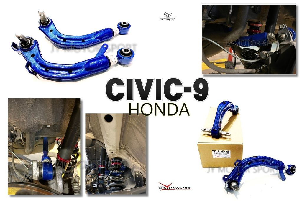 CIVIC9 HARDRACE 後仰角器調整器-2
