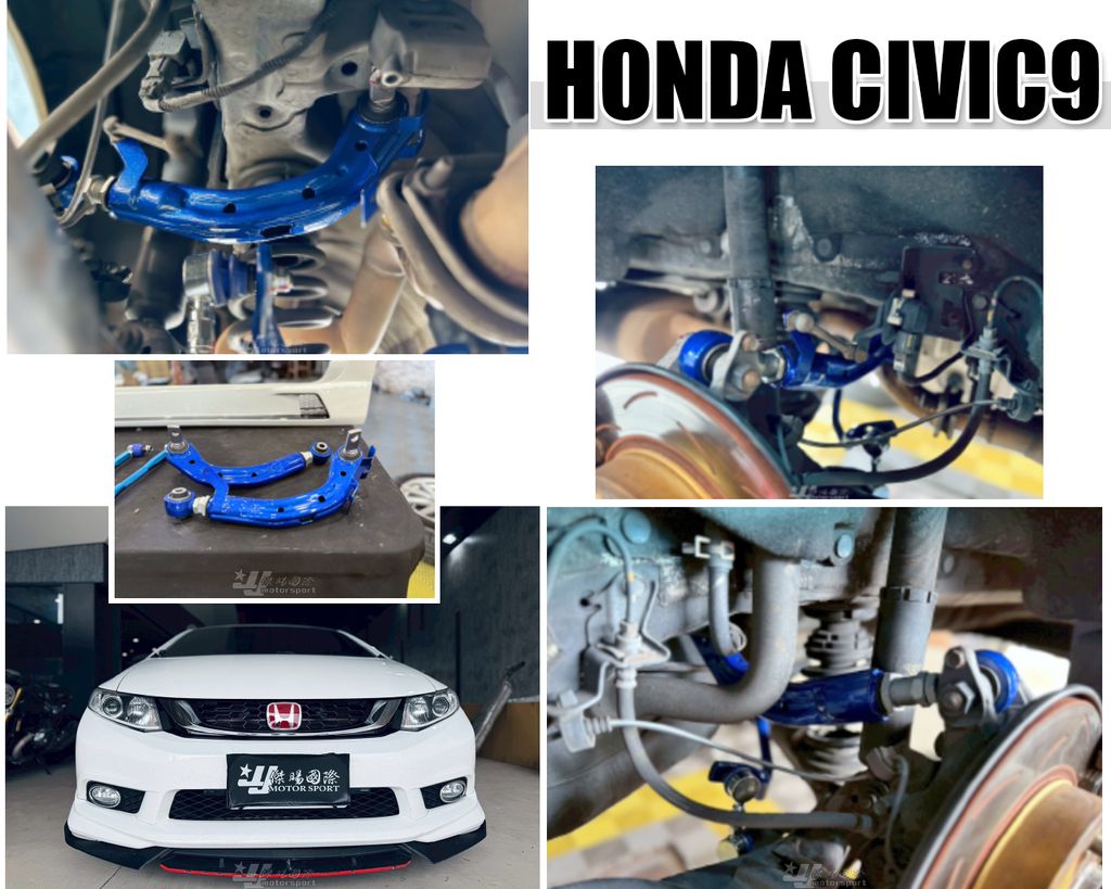 CIVIC9 HARDRACE 後仰角器調整器