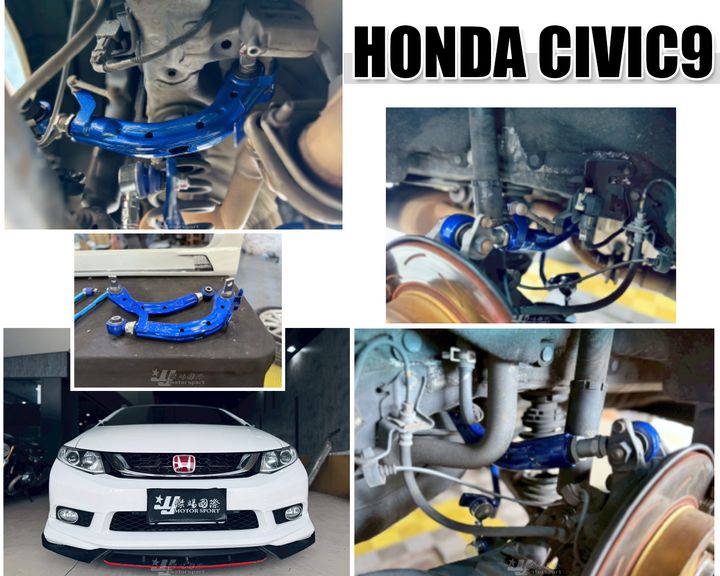 CIVIC9 HARDRACE 後仰角器調整器