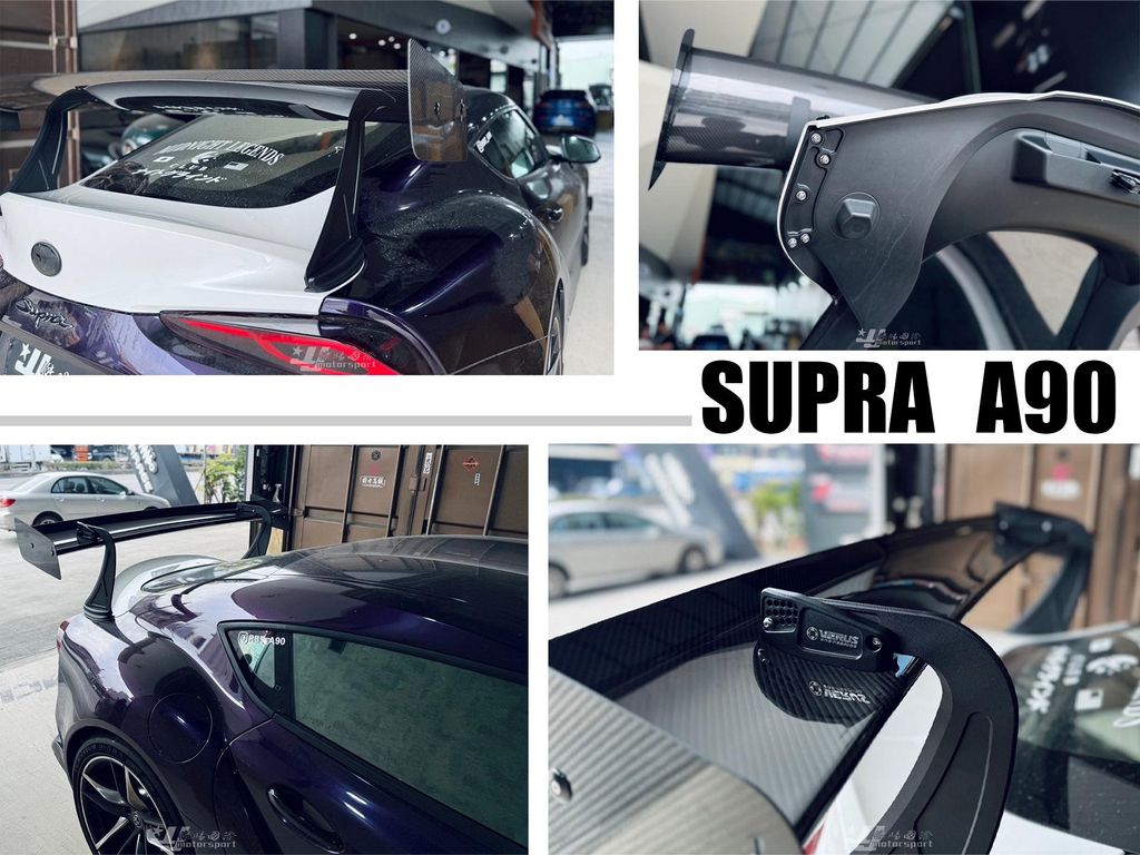 SUPRA 牛魔王 A90 VERUS 天鵝頸 美國 碳纖維 UCW 卡夢 尾翼-2
