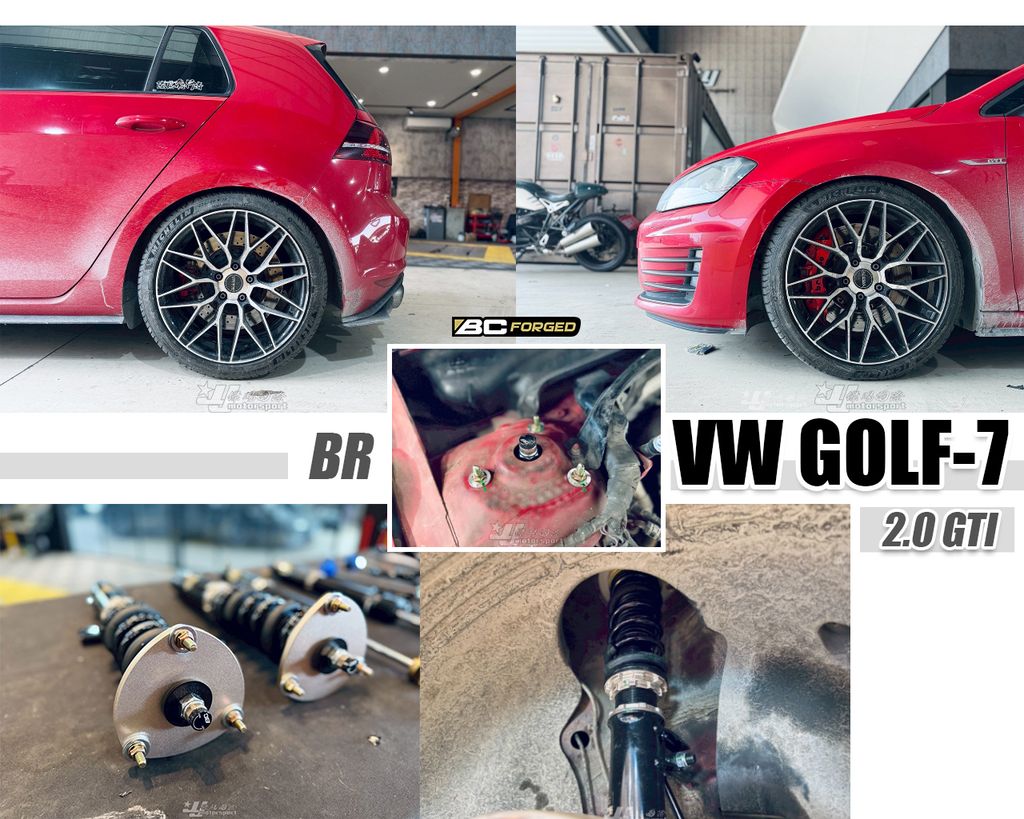 GOLF7 GTI 2.0 BR BC 避震器-2