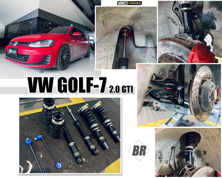 GOLF7 GTI 2.0 BR BC 避震器