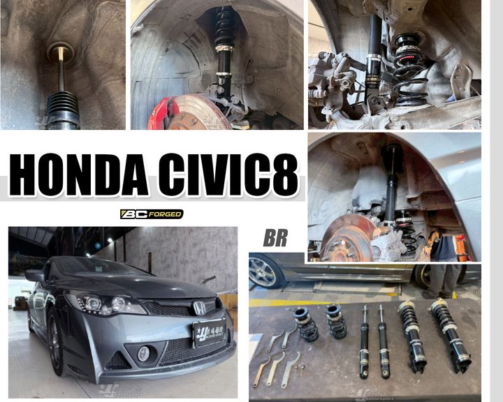 CIVIC8 BC BR 避震器