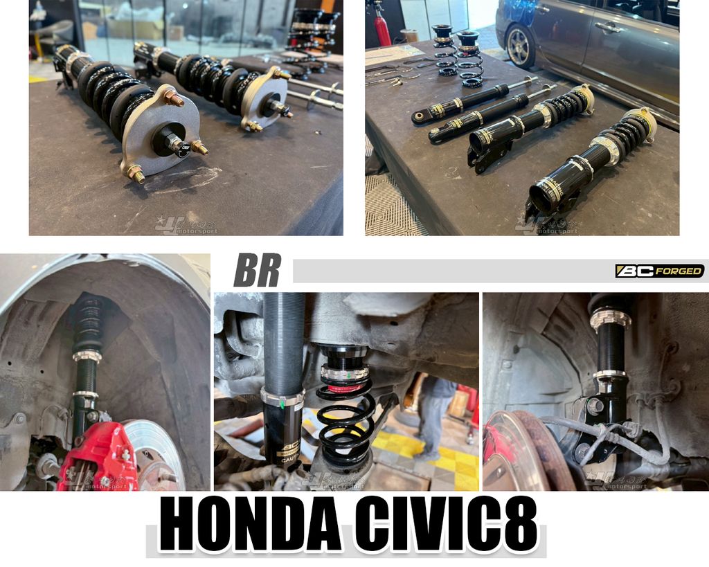 CIVIC8 BC BR 避震器-1