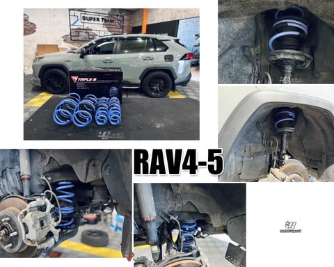 RAV4-5 TS 短彈簧-1