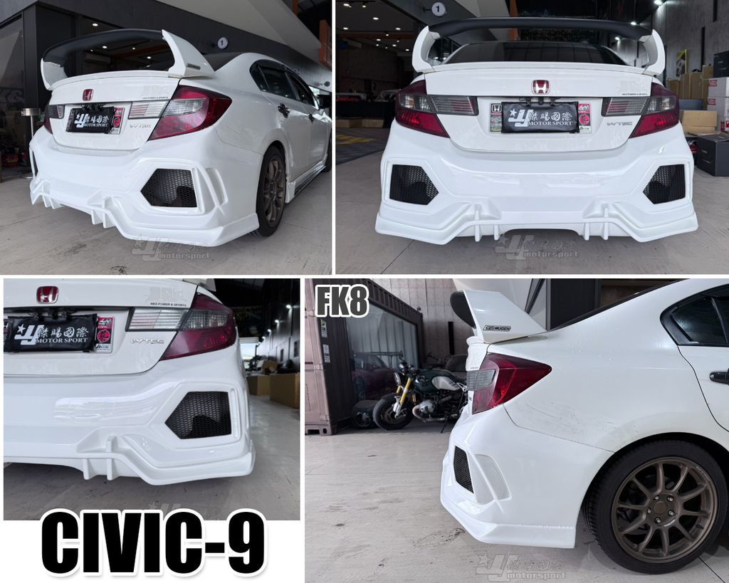 CIVIC9 FK8 後保桿