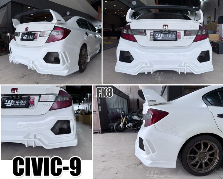 CIVIC9 FK8 後保桿