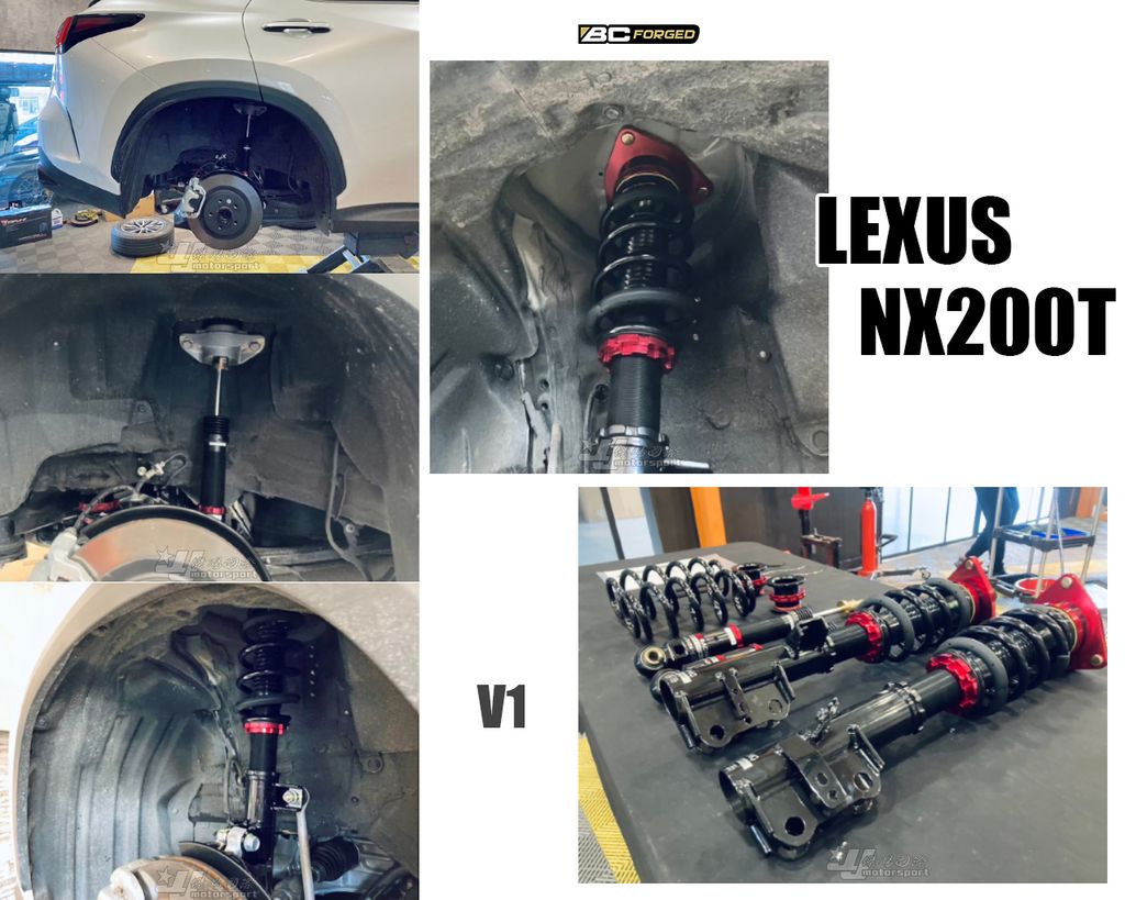 NX200 22 BC V1 避震器-1