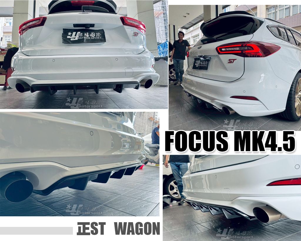 FOCUS MK4.5 2.3 正 ST WAGON 亮黑 後下巴 中段鰭片