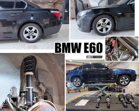 E60 BC BR 避震器-1