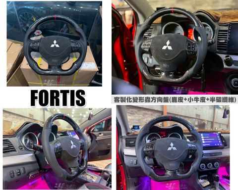 FORTIS 客製化變形蟲方向盤(鹿皮+小牛皮+半碳纖維)賣25000