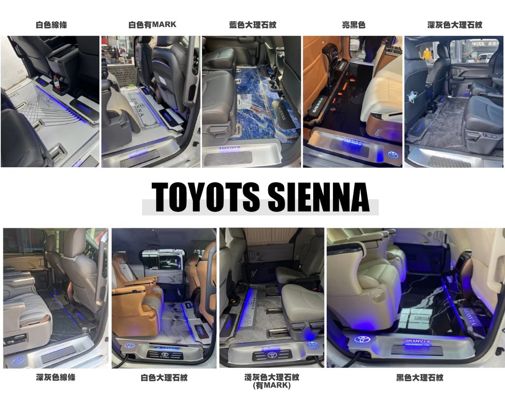 SIENNA 賽納 鋁合金大理石紋路地板 賣20000