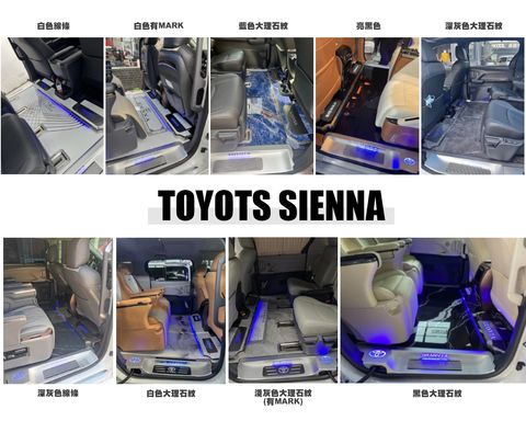 SIENNA 賽納 鋁合金大理石紋路地板 賣20000