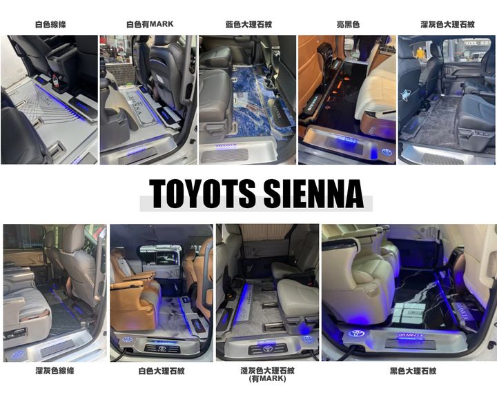 SIENNA 賽納 鋁合金大理石紋路地板 賣20000