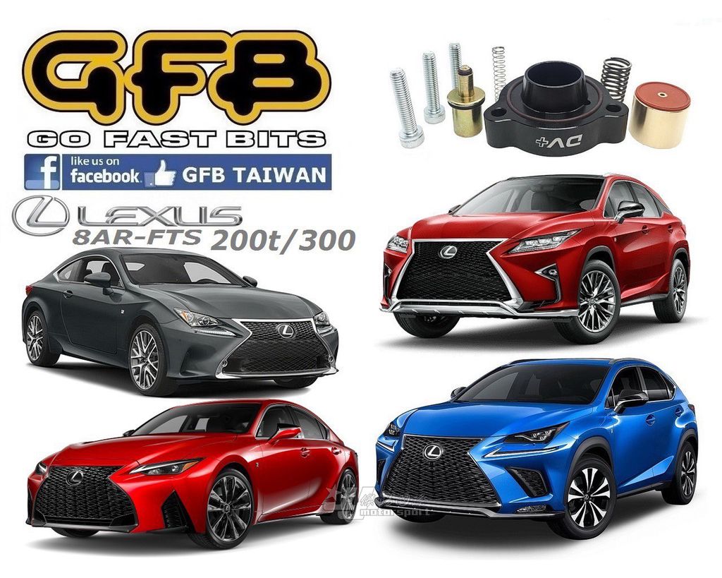 LEXUS IS250 IS300 14-21年 GFB 內 洩壓閥 賣5700
