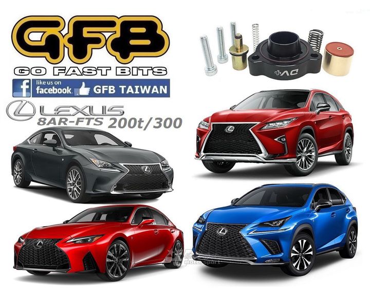 LEXUS IS250 IS300 14-21年 GFB 內 洩壓閥 賣5700