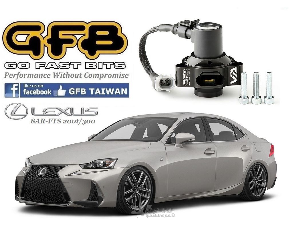 LEXUS IS250 IS300 14-21年 GFB 外 洩壓閥 賣9850