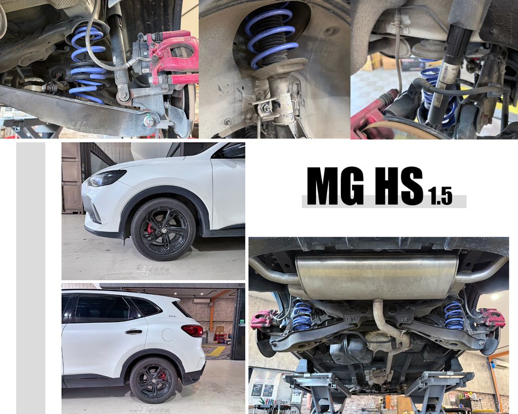 MG HS 1.5T TS 短彈簧-1