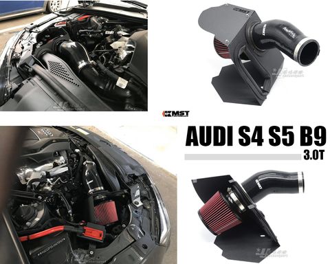 AUDI S4 S5 B9 2019 3.0T MST 進氣套件 進氣系統 賣10000