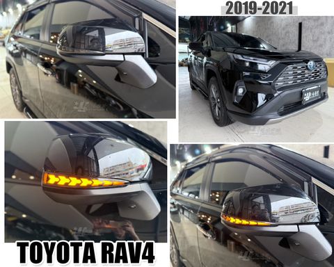 RAV4 5代 動態野馬雙功能跑馬後視鏡方向燈-1
