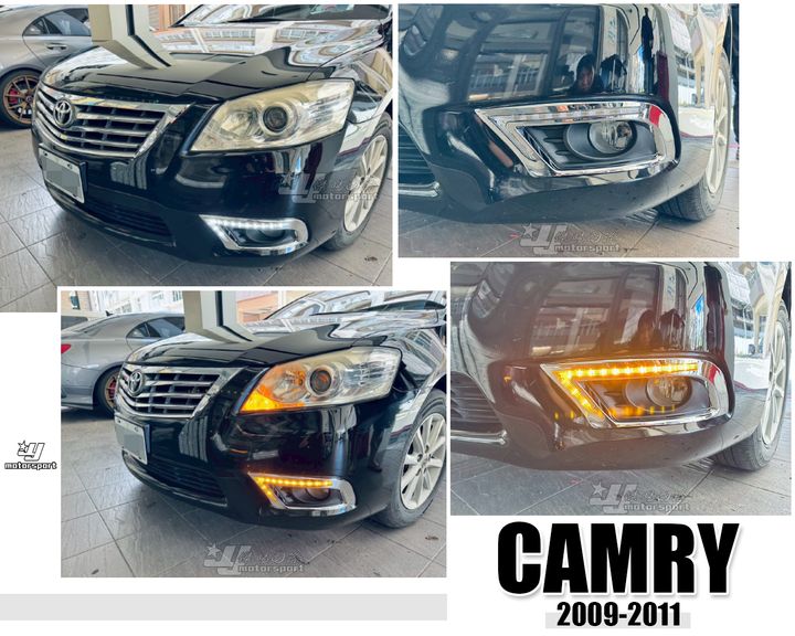 CAMRY 09-11 獠牙型雙功能日行燈