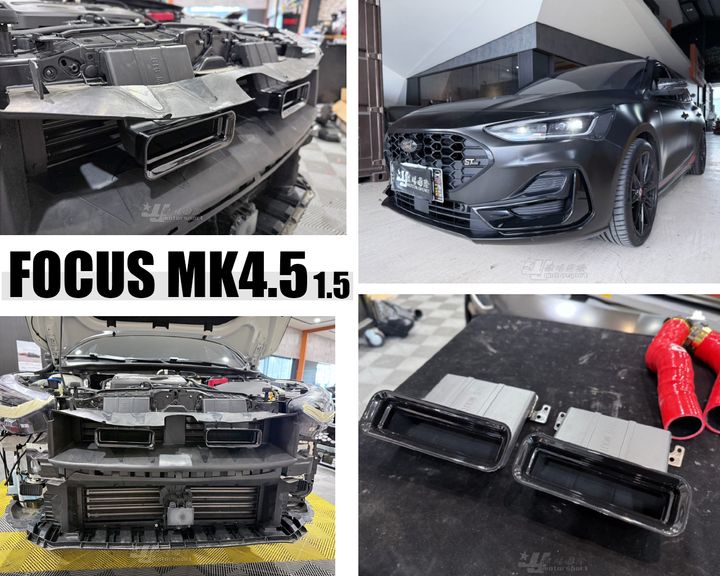 FOCUS MK4.5 1.5 AWK 亮黑 進氣大嘴巴