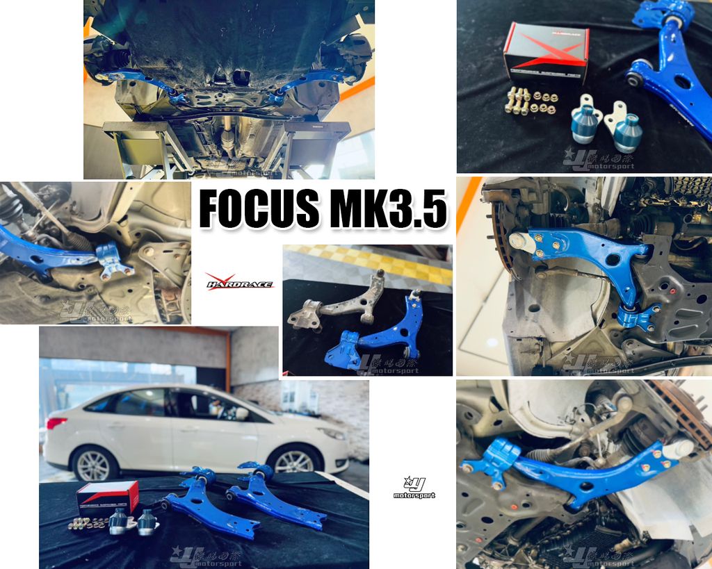FOCUS MK3.5 專用 Hardrace 前下 強化 三角架 三角台 #7544 加和尚頭-1