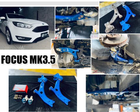 FOCUS MK3.5 專用 Hardrace 前下 強化 三角架 三角台 #7544 加和尚頭