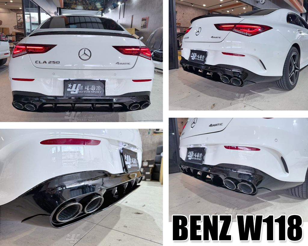 W118 CLA250 19 升級 CLA45樣式 亮黑後下巴含黑色四出尾飾管-1