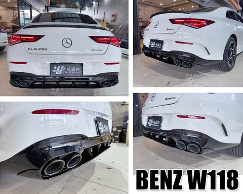W118 CLA250 19 升級 CLA45樣式 亮黑後下巴含黑色四出尾飾管-1