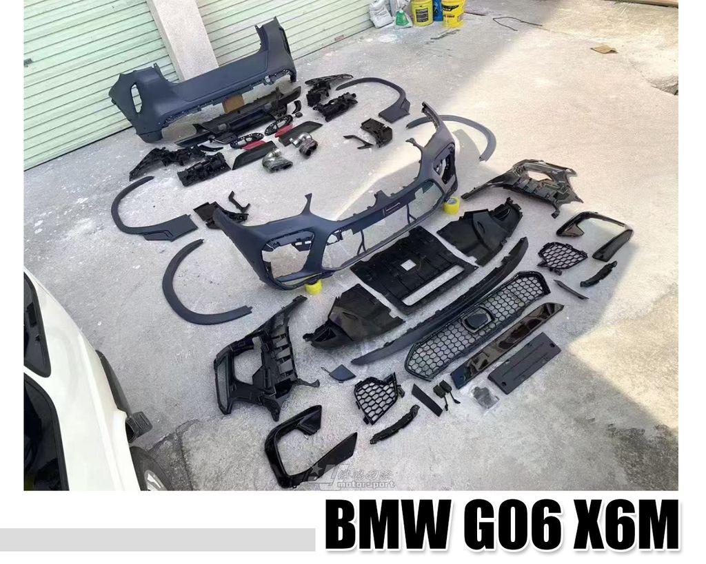 G06 X6M 前保桿+後保桿+輪弧+水箱罩