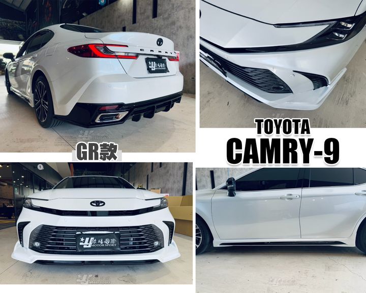 CAMRY9 GR款 前下巴+側裙+後下巴-1