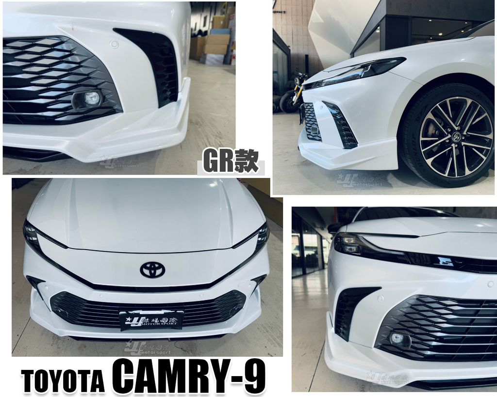 CAMRY9 GR款 前下巴-1