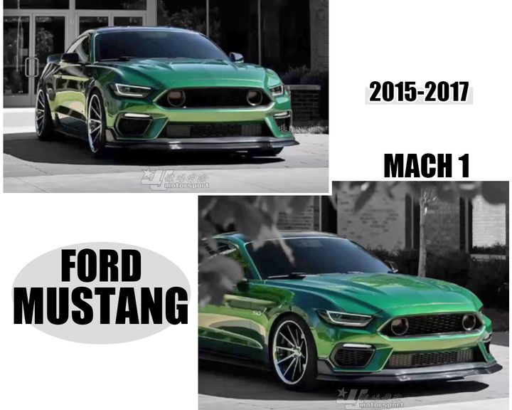 MUSTANG 野馬 15-17 MACH 1前保桿 含日行燈賣24000 不含燈賣20000-1