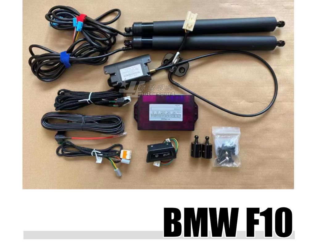 F10 電吸尾門賣13000