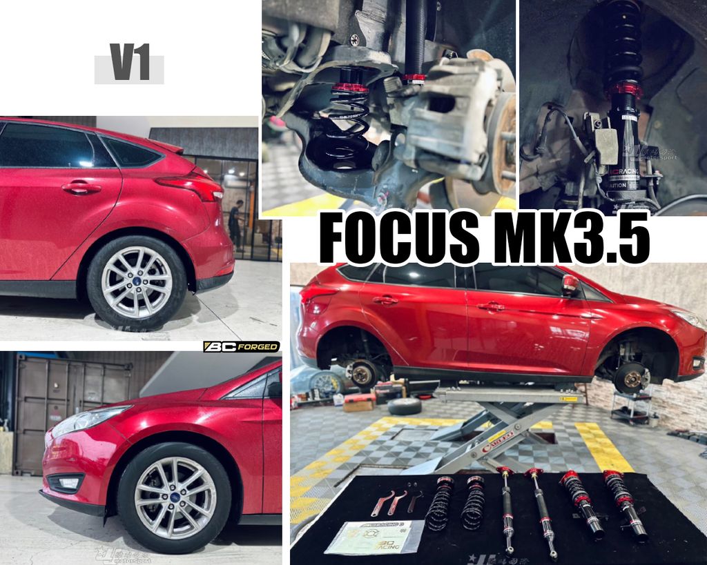 FOCUS MK3.5 BC V1 避震器-1