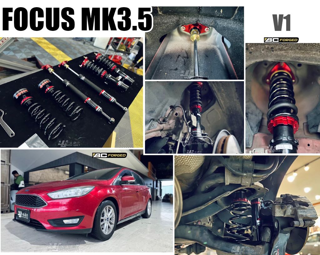 FOCUS MK3.5 BC V1 避震器