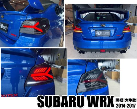 WRX 14-17 黑框大牛光柱跑馬尾燈