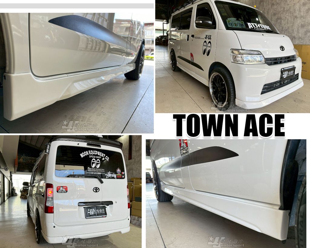 TOWN ACE 廂車 日規前保專用前下巴 側裙 後下巴-1
