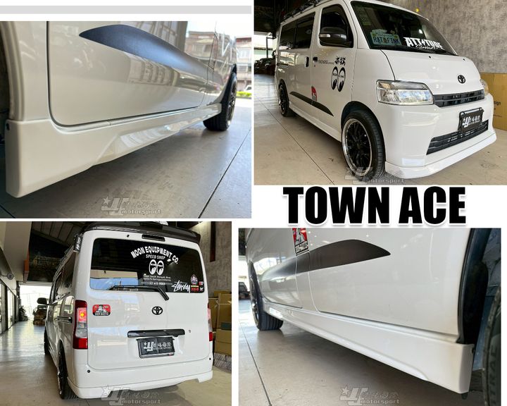 TOWN ACE 廂車 日規前保專用前下巴 側裙 後下巴-1