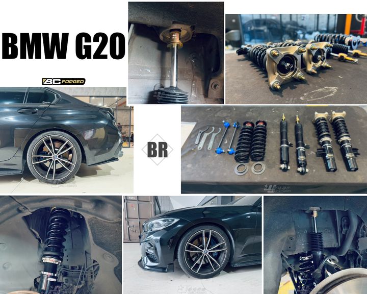 G20 19 BC BR 避震器-1