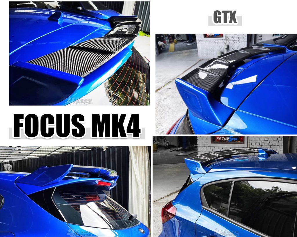 FOCUS MK4 ST LINE GTX款 碳纖維雙色 尾翼 賣11500-2