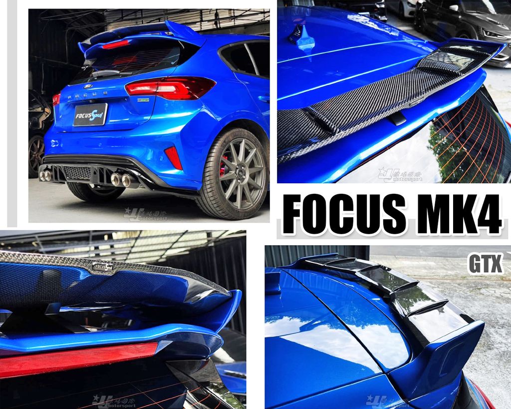FOCUS MK4 ST LINE GTX款 碳纖維雙色 尾翼 賣11500-1