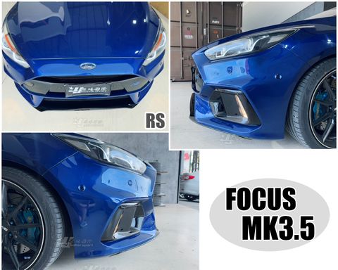 FOCUS MK3.5 RS款 前保桿-2