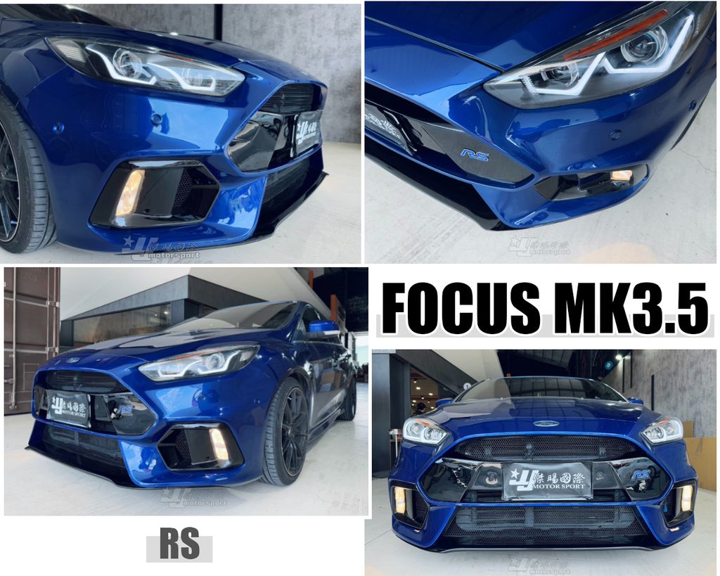 FOCUS MK3.5 RS款 前保桿-1