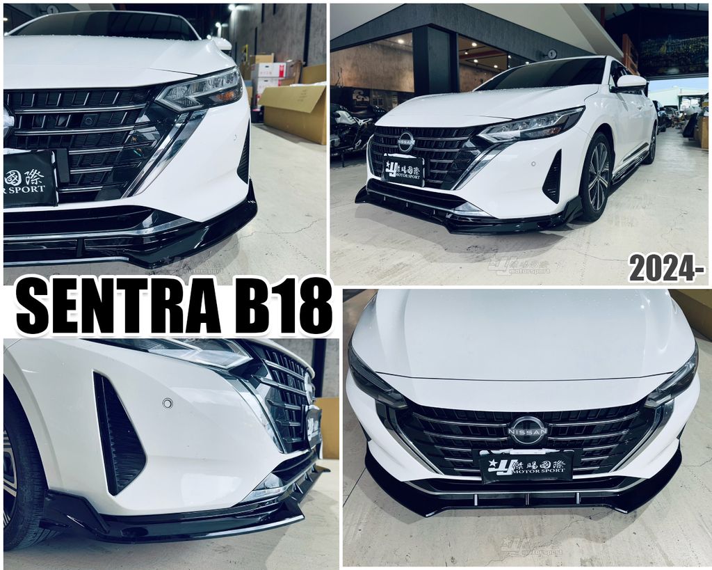 SENTRA B18 2024 亮黑 前下巴-1