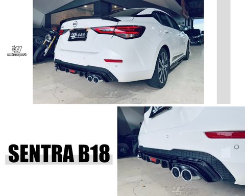 SENTRA B18 亮黑 後下巴 四出尾飾-1