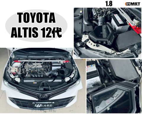 ALTIS 12代 1.8 MST 進氣套件-1