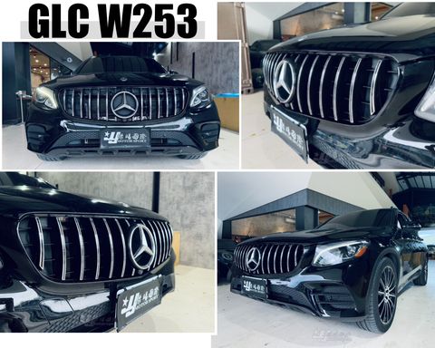 GLC W253 改款前 GT 亮銀 水箱罩-1